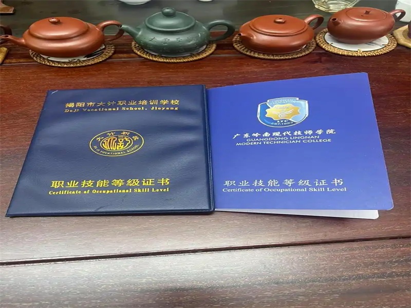 工作证